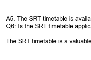 SRT 시간표